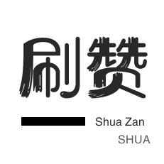 快手点赞官方平台